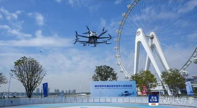 在深圳宝安，看见万亿低空经济的“Z轴”崛