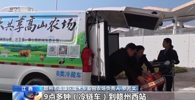 一线见闻丨1小时→12分钟 低空物流加速深山鲜货走向餐桌