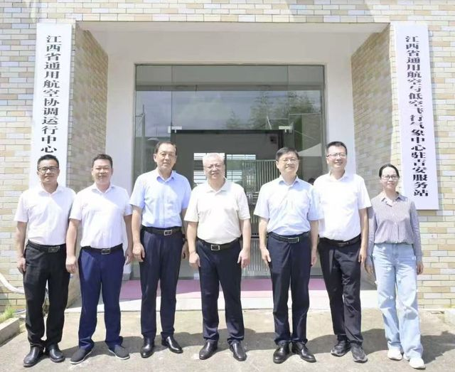 我省在吉安设立低空飞行气象服务站