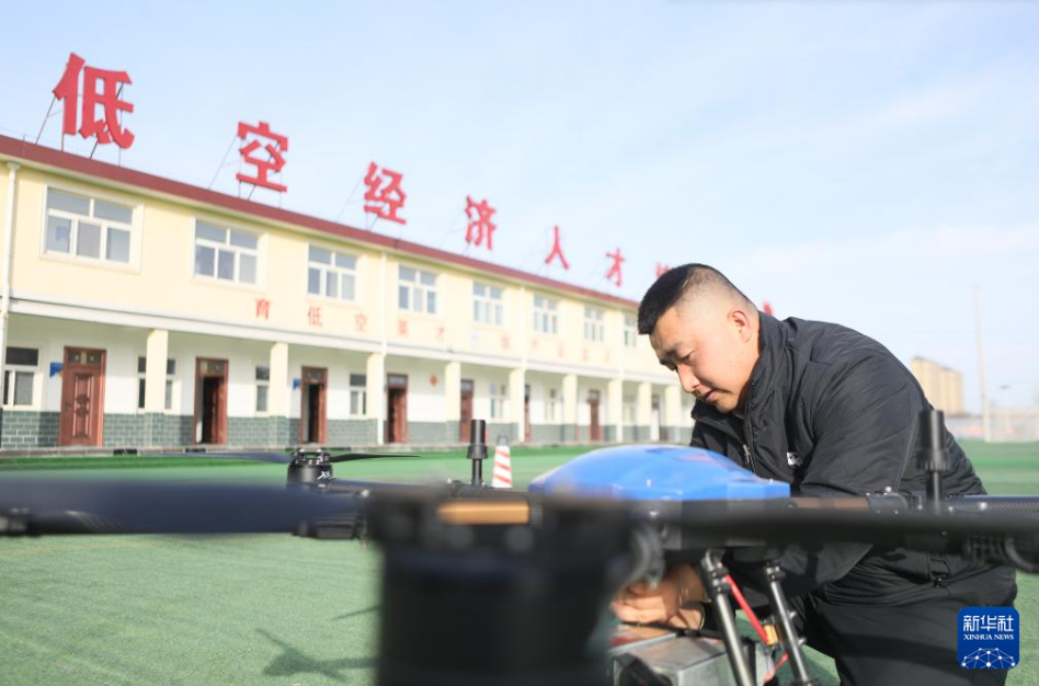 甘肃庆阳：人才培养助力低空经济从黄土塬“起飞”