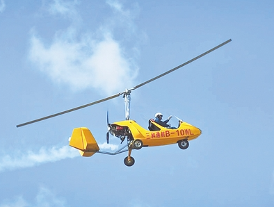 郑州竞逐低空经济新蓝海