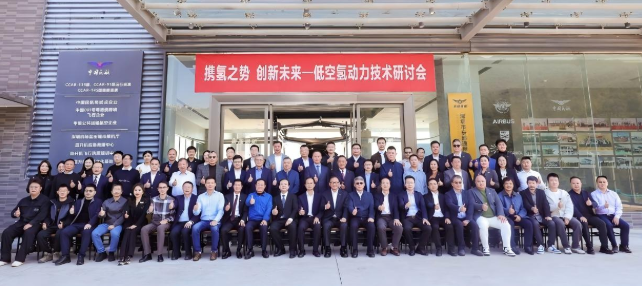 深圳市低空经济产业协会将实践中积累的宝贵经验转化为可复制、可