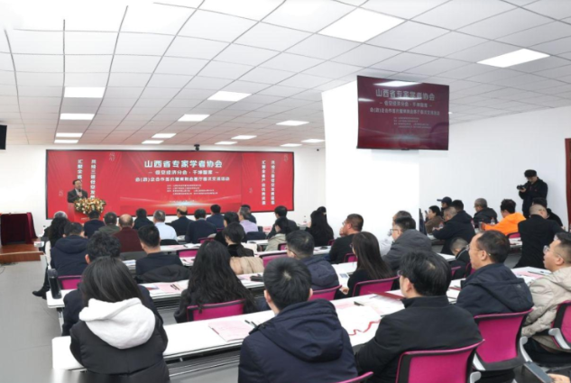 山西省低空经济分会∙千坤智库举办会企合作签约暨紫荆会客厅首次