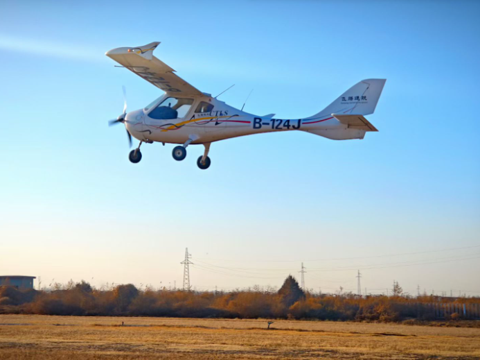 【“十五五”开局看衡水】乘风逐梦向云端——我市低空经济聚链成