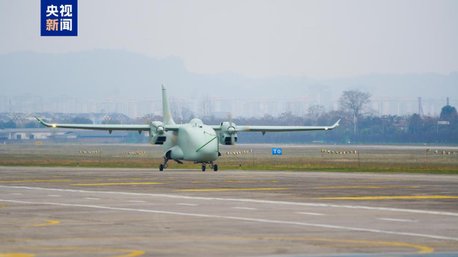 全球首款混合动力无人运输机首飞成功