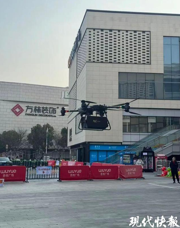 南京首个！“城岛江”低空立体枢纽落地