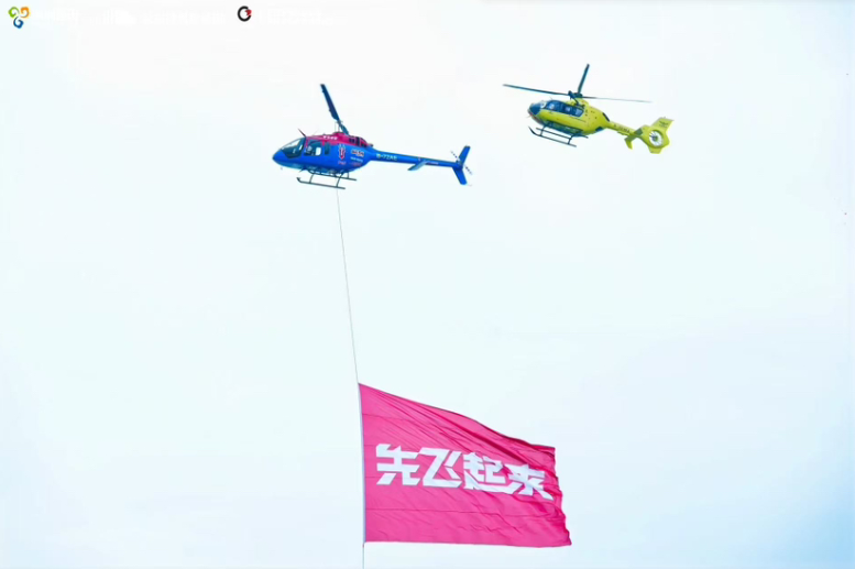 盐田发布“先飞起来”低空经济服务体系