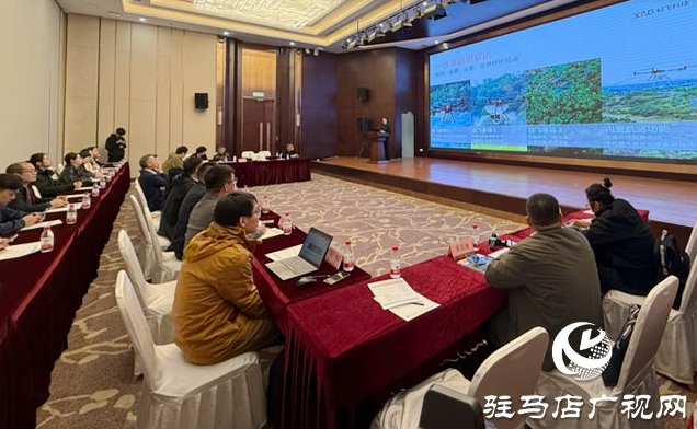 农业低空无人机应用场景与标准化交流会在驻马店市召开