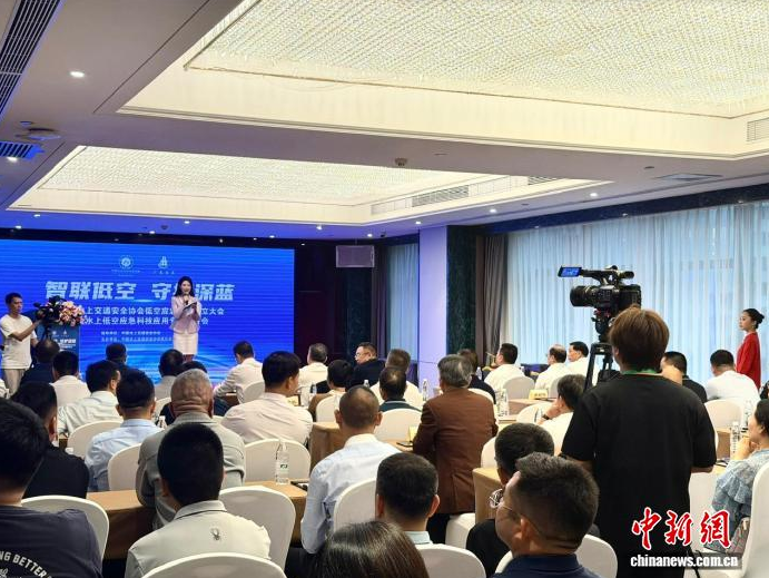 中国水上交通安全协会低空应急分会落地广州