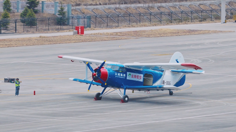 云南首个大型固定翼无人机森林巡护开航 低空经济赋能生态安全
