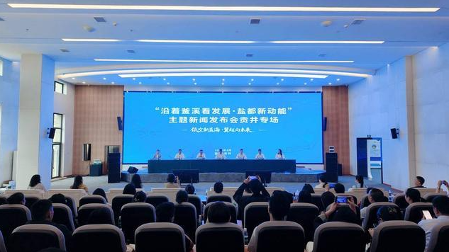 自贡低空经济的新场景：“空中出租车”“无