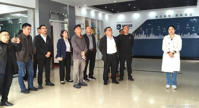 阜阳市低空经济协会到访新空安 共商低空应用服务新路径