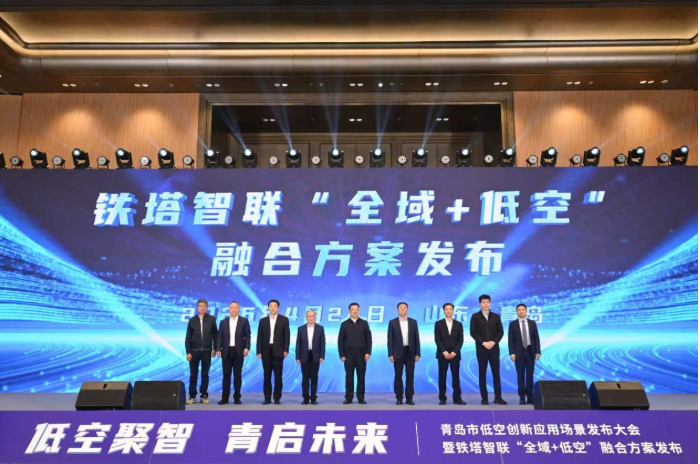 低空产业加速落地！青岛市发布系列低空创新应用场景