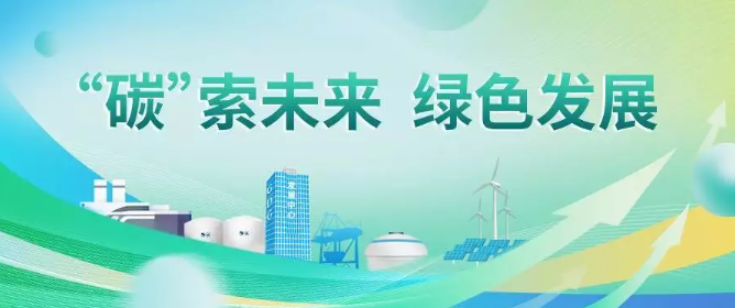 助力低空经济绿色发展 广州发展小鹏汇天分布式光伏项目顺利并网