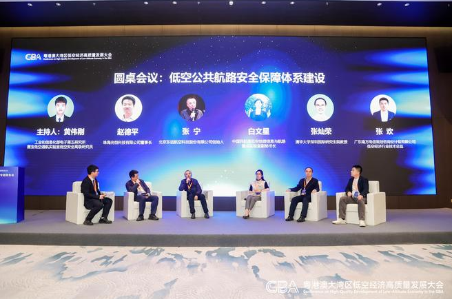教你如何合法飞无人机，全国首个低空安全科普手册在广州发布