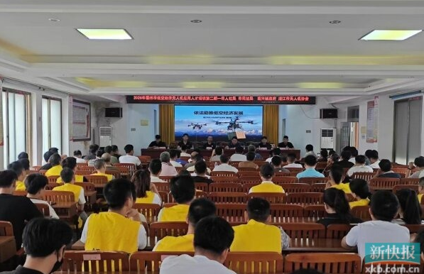 驻湛江雷州市南兴镇工作队：举办无人机技能培训 低空经济赋能乡