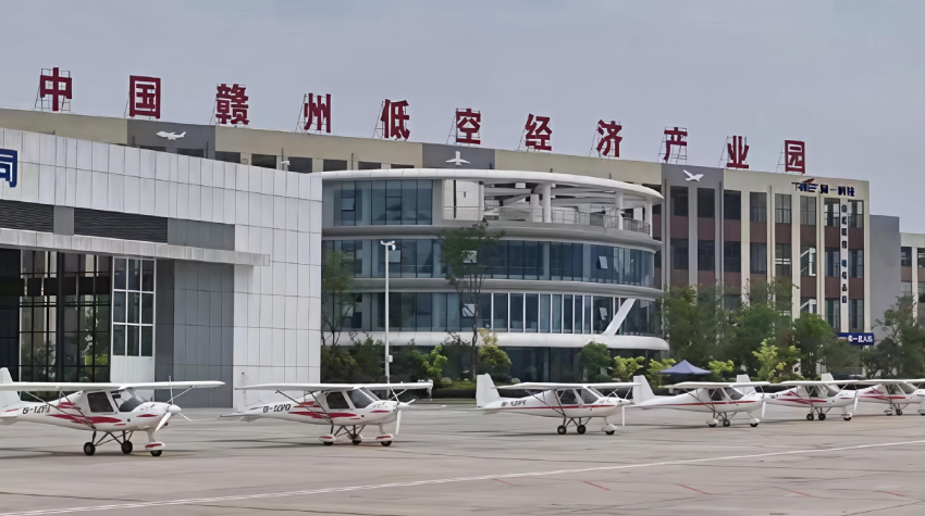 江西南康低空经济加速拓展应用场景 产业集聚、人才培育与文旅融合协同发力