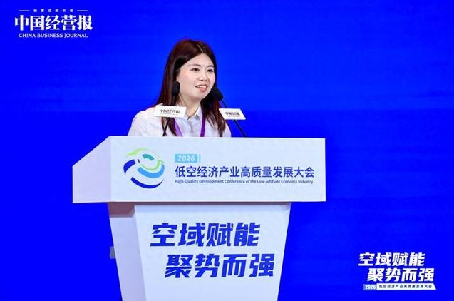 翔彭智航谭晓雪：九年实践诠释低空经济“三先三后”，从山区试飞