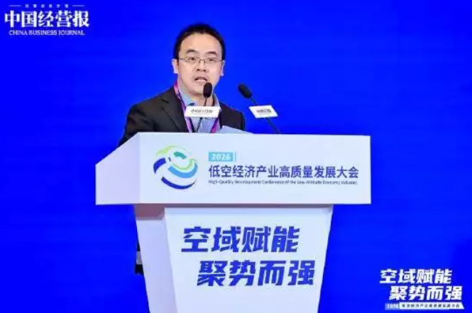 中国银行研究院王家强：未来五年，低空经济有望带来近万亿潜在融资需求