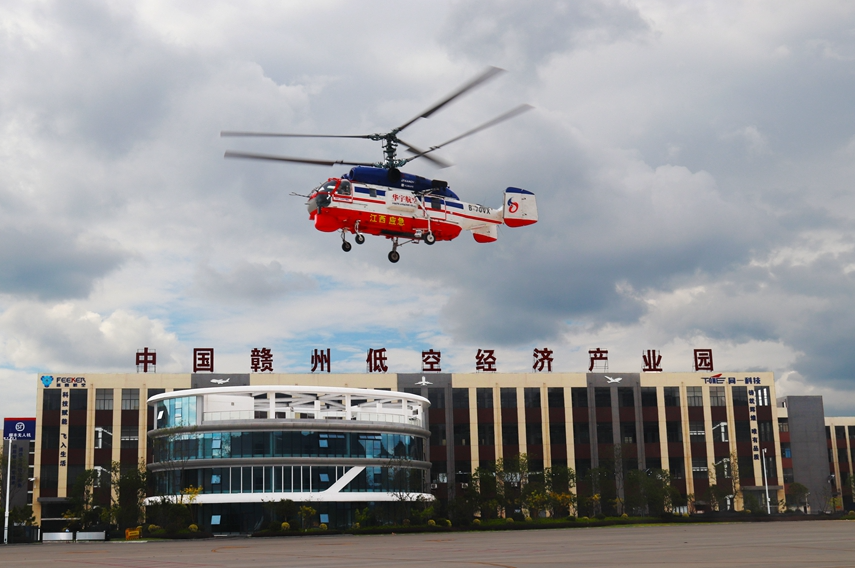 赣州南康区：低空经济零基础“起飞”