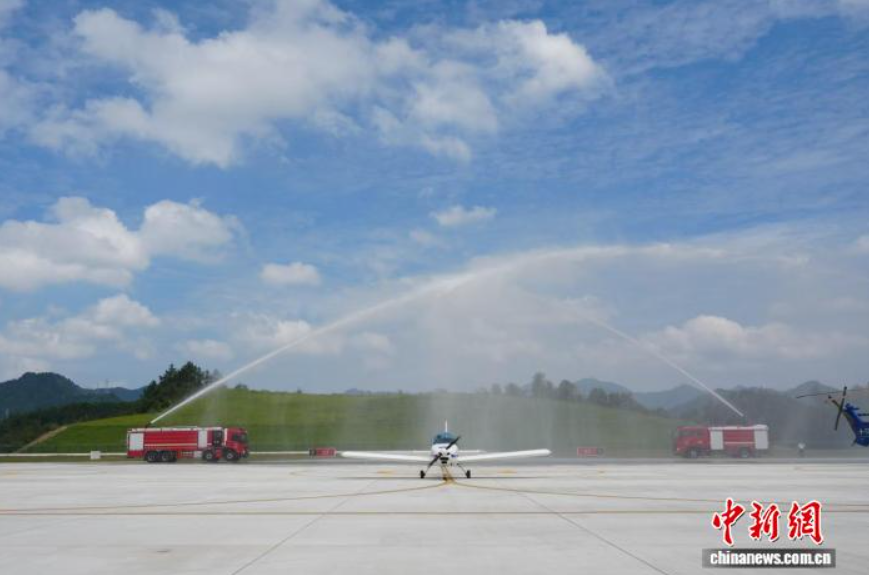 衢州开化机场投运 织密浙西山区低空网络
