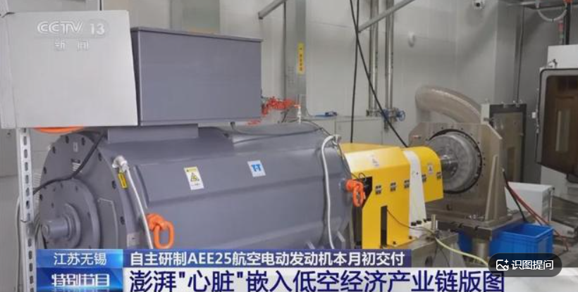 低空飞行器的“心脏”，中国造到哪一步了？