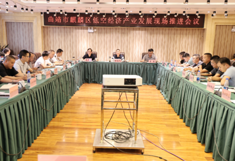 张忠文在全区低空经济产业发展现场推进会议上强调：加快推进全域