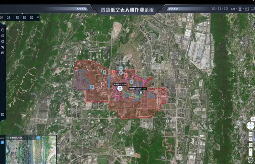 重庆规划・低空巡飞智治体系发布数智赋能山地超大城市治理