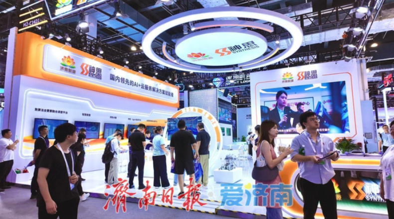 智领低空新赛道！济南数字低空双平台亮相2026世界人工智能大