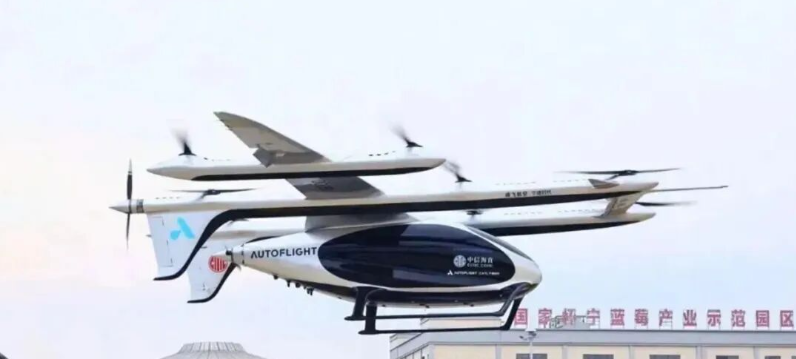 央地携手组建！合肥新成立一低空企业