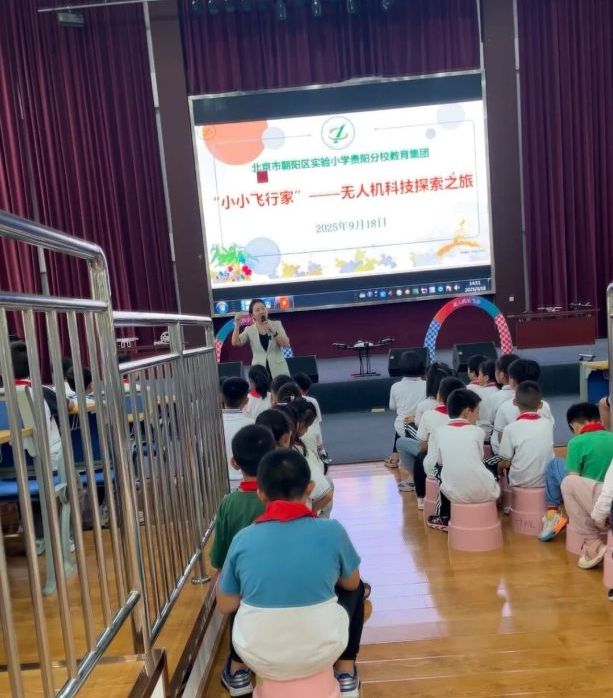 南明区全国科普月活动火热启幕 无人机进校园播撒科技创新火种